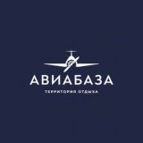 Парк-отель Авиабаза ✈️
