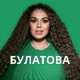 Наташь, всё продашь?