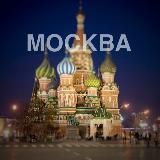 Москва. Инфограм