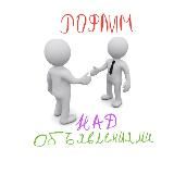 Рофлим над объявлениями