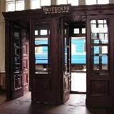 Поезд из провинции