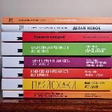 Просто про маркетинг и не только