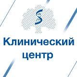 Клинический центр Сеченовского университета