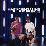Artonchik фанфики