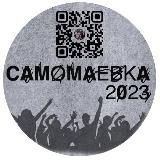 Евгений Кузнецов(17-ый ряд)