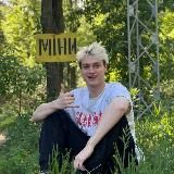 неколайт😈