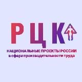 Бизнес | Производительность | Приморский край