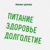 Лавочка здоровья