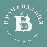 Моя Китайская аптека Хабаровск и жизнь вне работы