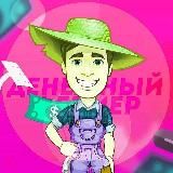 Денежный Фермер — Канал