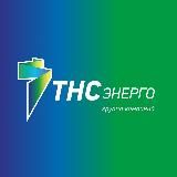 ПАО ГК «ТНС энерго»