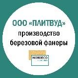 Плитвуд