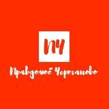 𐌿ρᥲʙд᧐᧘юδ Կᥱρᴛᥲн᧐ʙ᧐ - новости