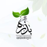 بذرة خير