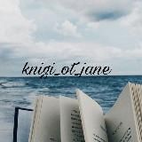 📚 КНИГИ 📚