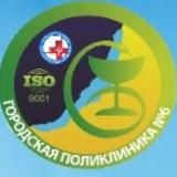 Городская поликлиника 6 г.Улан-Удэ