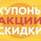 Жена на оценку