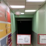 Василевский.