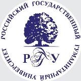 Вечерний РГГУ