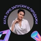 Нейропродюсер / Продажи в Telegram с Екатериной Забавской