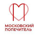 Московский Попечитель