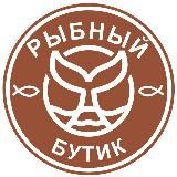 РЫБНЫЙ БУТИК на ИНТЕРНАЦИОНАЛЬНОЙ 145А
