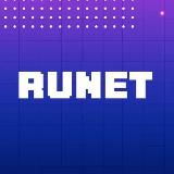 Рунет (Новости про ИТ)