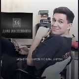 моменты/нарезки с кдм, лигой