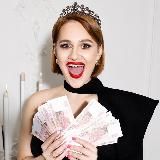 ПРОДАЖИ🔥 С АЛЁНОЙ ЮРЬЕВНОЙ