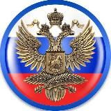 Канцелярия России в Вильфранш-сюр-Мер