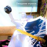 Обсуждение