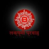 Lakshmi Flow official
