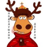 Чат 👉 podslushano_ v_dobrom