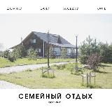 клёвое место | лови моменты счастья и любви🍀