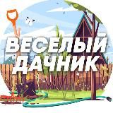 Инвестиции в будущее 💵