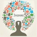 Обо всём подряд.