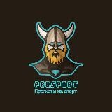 PROSPORT | Прогнозы на спорт