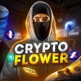 Crypto flOwer✨