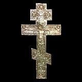 Основы православия с о. Никодимом (Шматько)