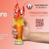 🎁 ЗА ПИВОМ в «Рыжий Рак» 🎁