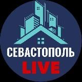 СЕВАСТОПОЛЬ 🇷🇺 𝗟𝗶𝘃𝗲