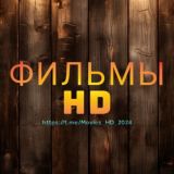 чат Фильмы HD 2024 ❤️