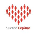 Б/Ф "Чистое Сердце"в Дербенте
