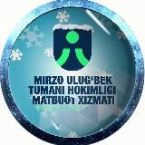 Mirzo Ulug‘bek tuman hokimligi Matbuot xizmati|Rasmiy kanali
