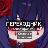 Сливы моделек Гача модельки слив гачеров 18+