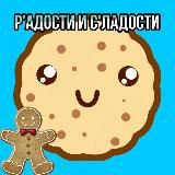 Движ Блогеров