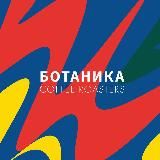 Botanica Coffee Roasters