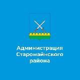 Моя родина - Старомайнский район