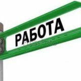 Актальные контакты