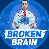 Broken Brain | Нейрохакинг
